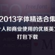 港澳宝典大全下载免费版